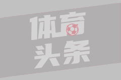  勇士2025-26球员评级：巴锡四队流浪终落脚